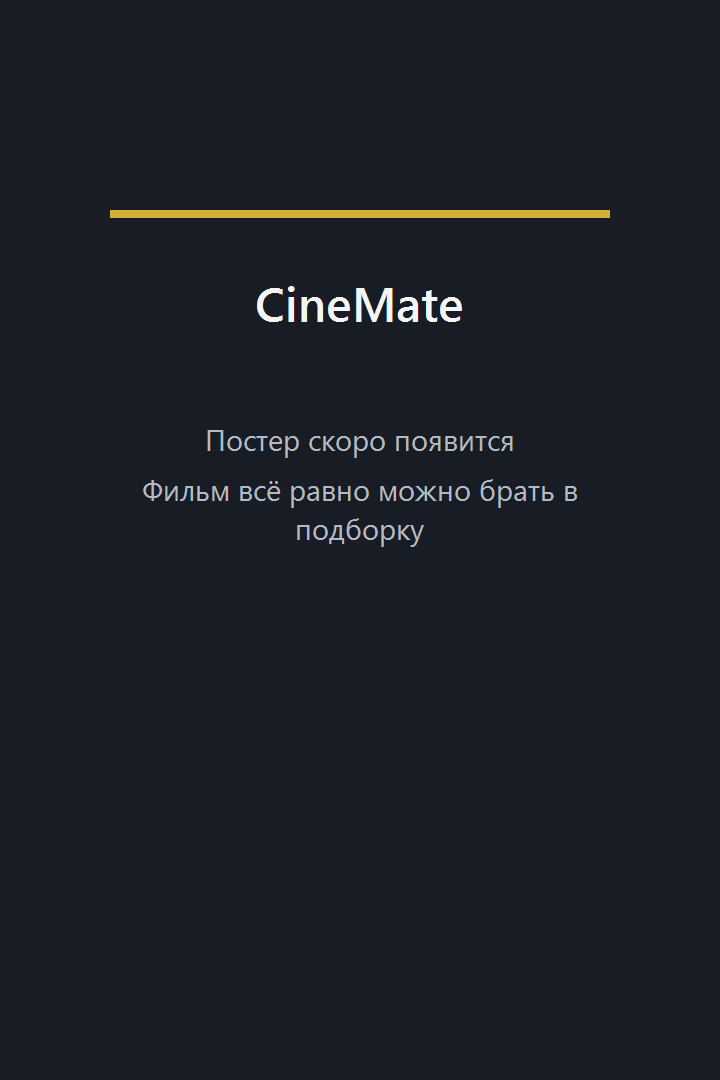 Кадр из фильма